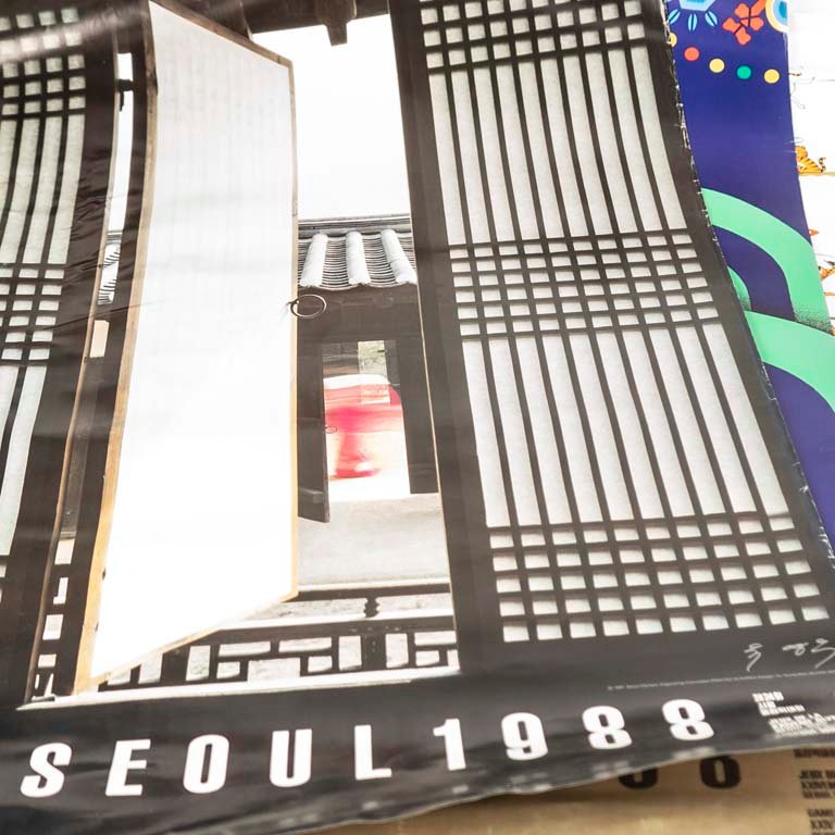 Afiches de los Juegos Olímpicos de Seúl 1988 - imagen 3