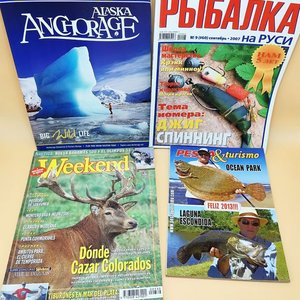 Lote siguiente: Lote de 4 Revistas de Pesca y Actividades al Aire Libre