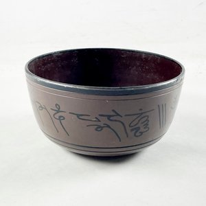 Cuenco Tibetano de Cerámica Tallada con Símbolos - imagen 1