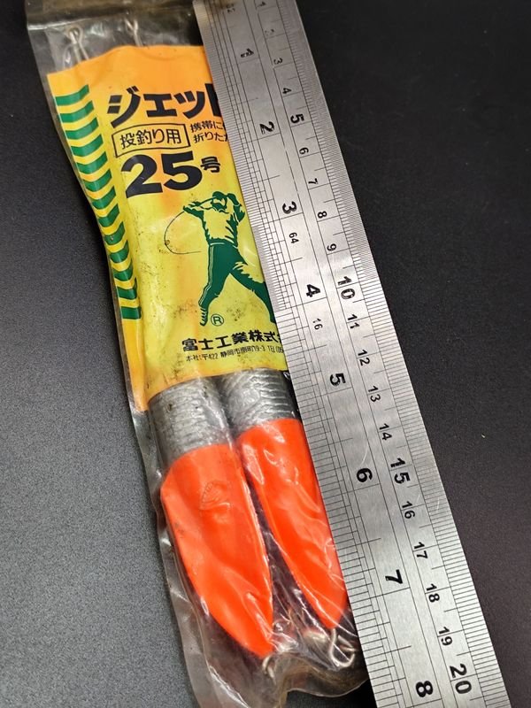 Paquete de plomadas japonesas para lanzamiento - imagen 6