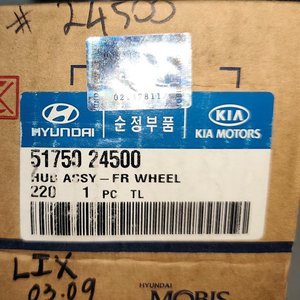 Lote de 3 Mazas de Rueda con Tornillos para Hyundai Accent - imagen 3