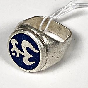Anillo de Plata 950 con Símbolo Azul - Talle Infantil - imagen 1