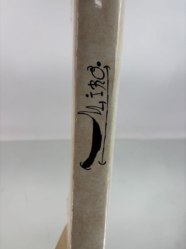 Libro sobre la obra y producción artística de Joan Miró - imagen 2