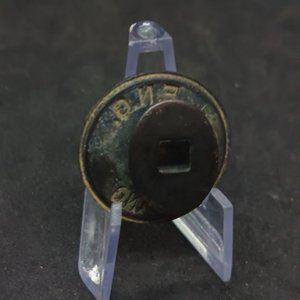 Pin Antiguo Ferrocarril General Belgrano - Bronce - imagen 3