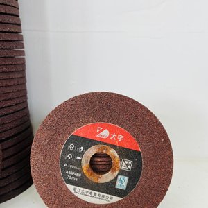 Lote de 61 Discos de Corte y Desbaste DAYU 100mm - imagen 3