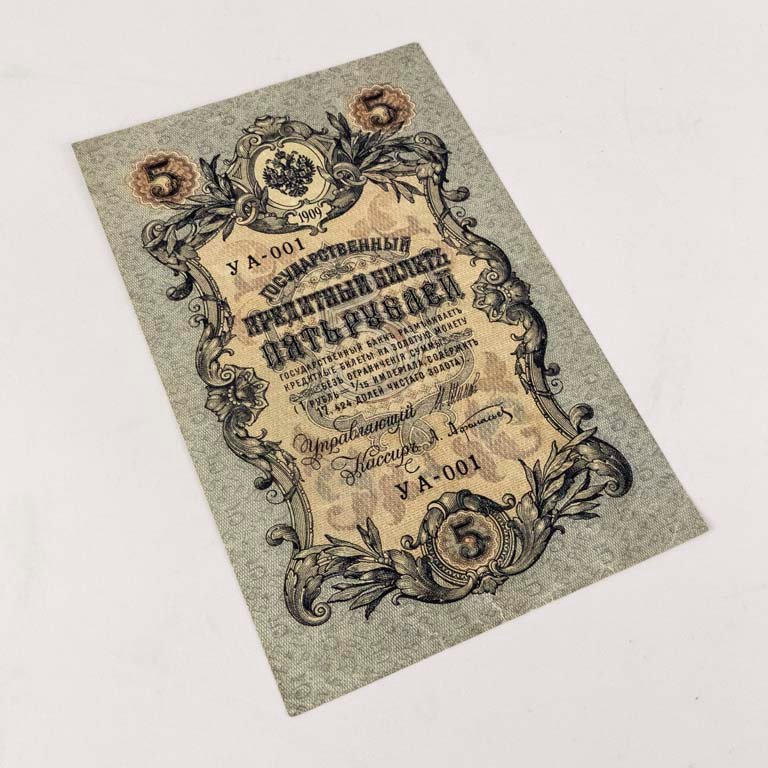 Item 2107951 - Image 0