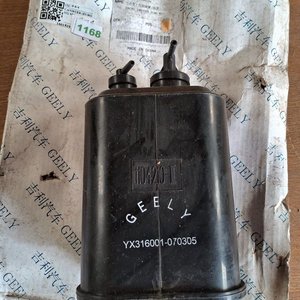 Canister Carbón Activado Geely Original Control Emisiones Evaporativas - imagen 4