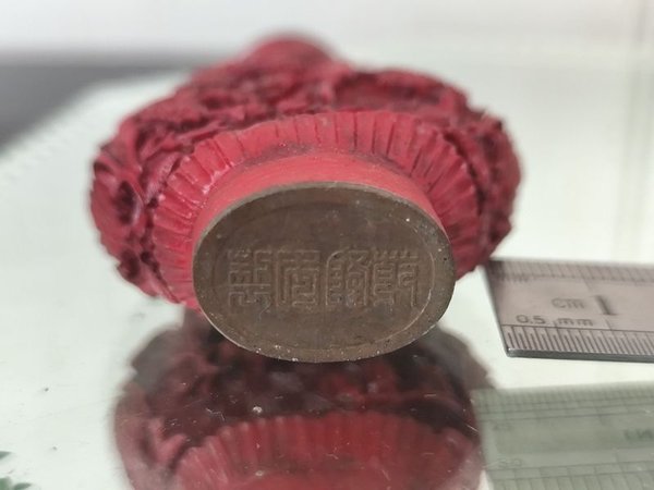 Laca cinabara con base de bronce firmada - imagen 2