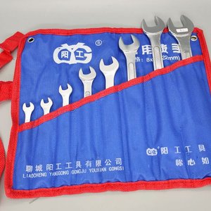 Lote anterior: Juego de 8 Llaves Combinadas Métricas (6mm a 22mm) en Estuche Enrollable