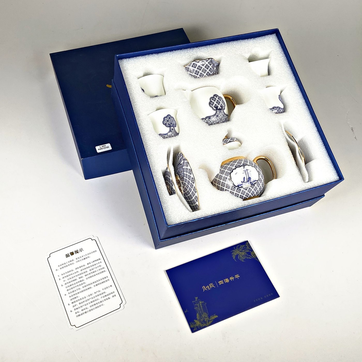 Juego de Porcelana China para Sake: Tazas, Platillos y Piezas de Servir con Decoración Marina (15 Piezas)