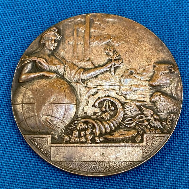 Item 875666 - Image 0