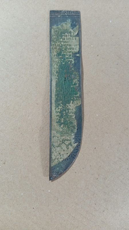 Item 851754 - Image 3