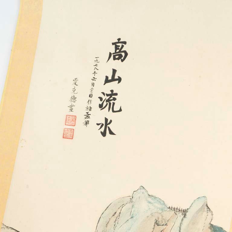 Item 2099178 - Image 1