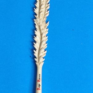 Lote anterior: Dos piezas porta plumas en metal y hueso tallado y pipa para fumar cigarros en marfil tallado
