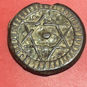Moneda Marroquí 4 Falus Año 1286 (1870) - imagen 2