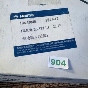 Juego de 4 cintas de freno Haima - imagen 4