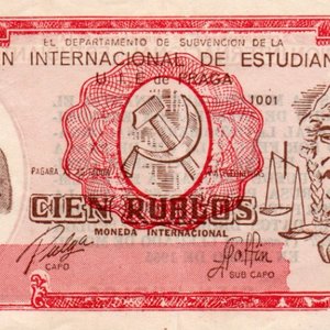Lote anterior: Billete Fantasía "100 Rublos" Unión Internacional de Estudiantes