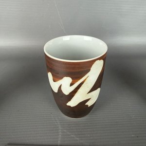 Tres Vasos de Porcelana para Sake con Diseños Orientales - imagen 4
