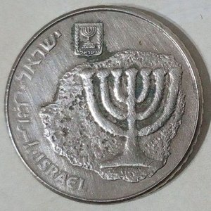 Moneda de 100 Sheqalim de Israel 1984 (Año Hebreo 5744) - imagen 2
