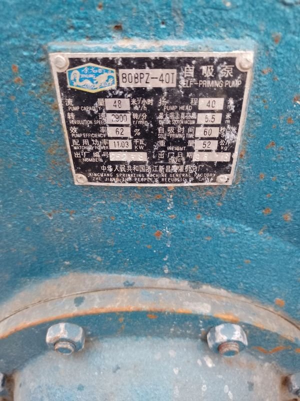 Item 892207 - Image 4