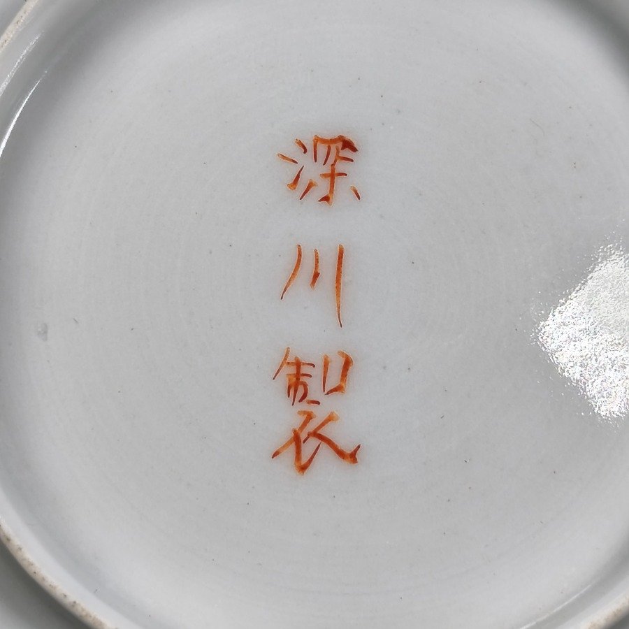 Porcelana y Cerámica de Colección con Dibujos Orientales - imagen 15