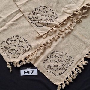 Juego de 4 Manteles Individuales Persas Ghalamkar y 5 Piedras de Oración Islámicas - imagen 5