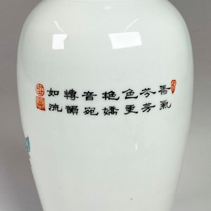 Florero de Porcelana Oriental con Decoración de Flores y Aves - Altura 26 cm - imagen 5