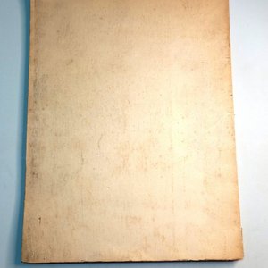 Libro Sesquicentenario de la Primera Moneda con el Sello de la Patria - Buenos Aires 1963 - imagen 8