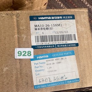 Maza de rueda trasera con rulemán Haima - imagen 6