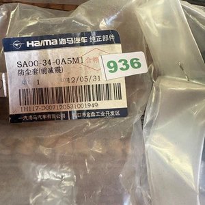 Juego de 6 Guardapolvos de Amortiguador Delantero Haima - imagen 3