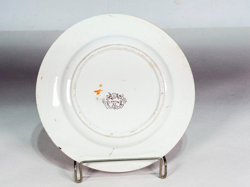 Item 494703 - Image 2