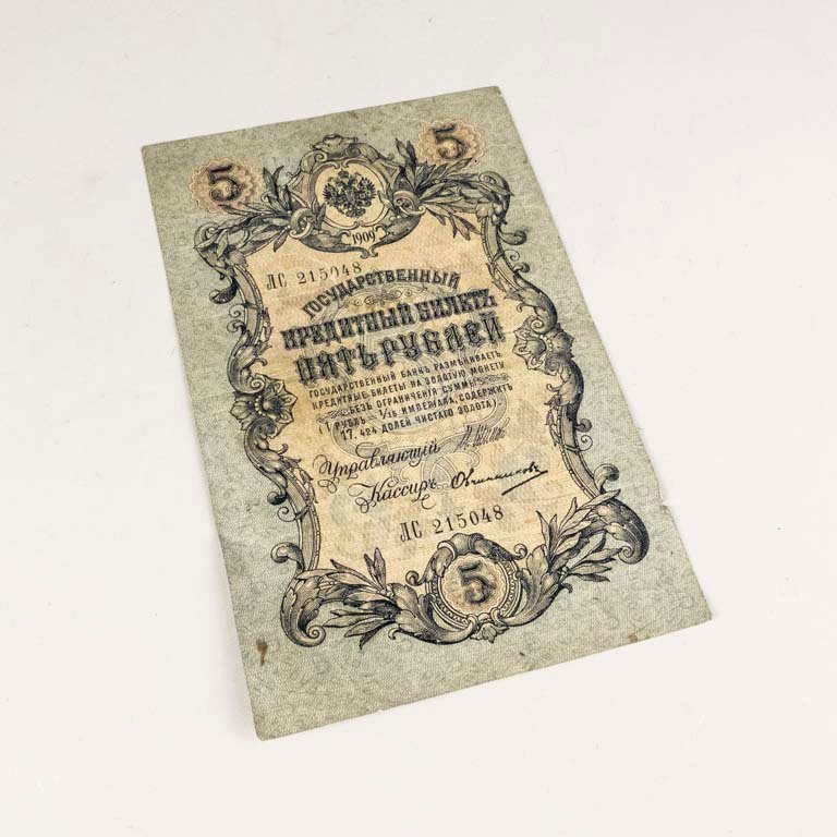 Item 2096720 - Image 2