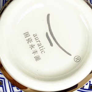 Juego de Porcelana China para Sake: Tazas, Platillos y Piezas de Servir con Decoración Marina (15 Piezas) - imagen 7