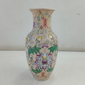 Lote anterior: Jarrón de Cerámica Esmaltada con Motivo Floral y Caracteres Orientales