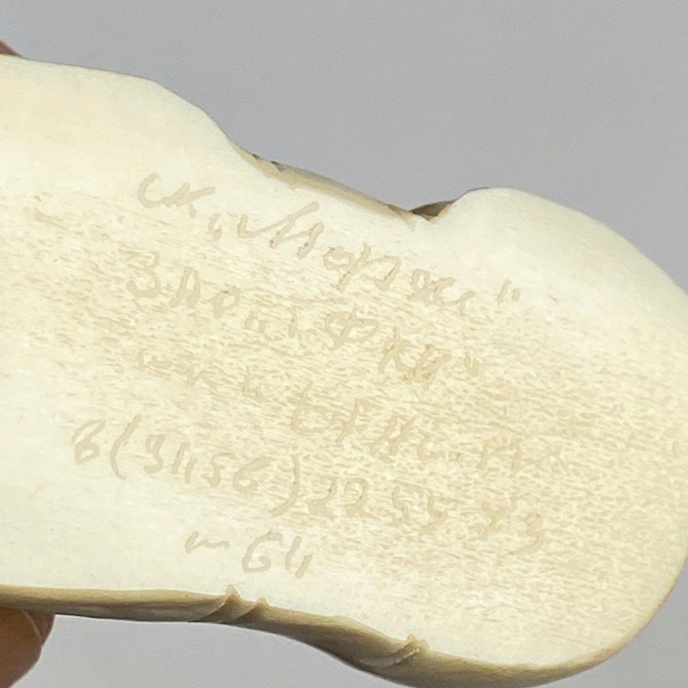 Item 491363 - Image 3