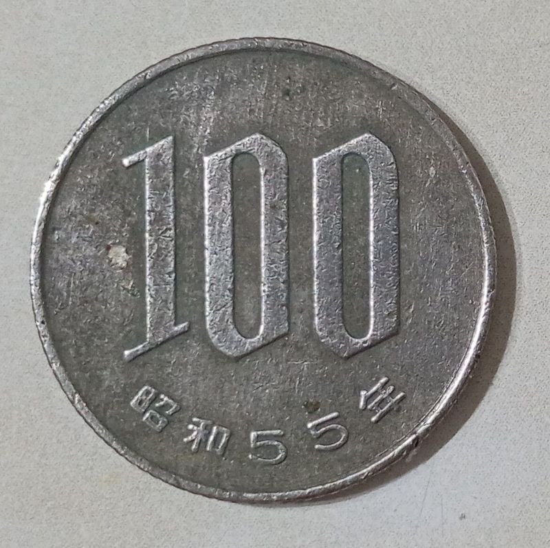 Lote siguiente: Moneda Japonesa de 100 Yenes, Año 1980