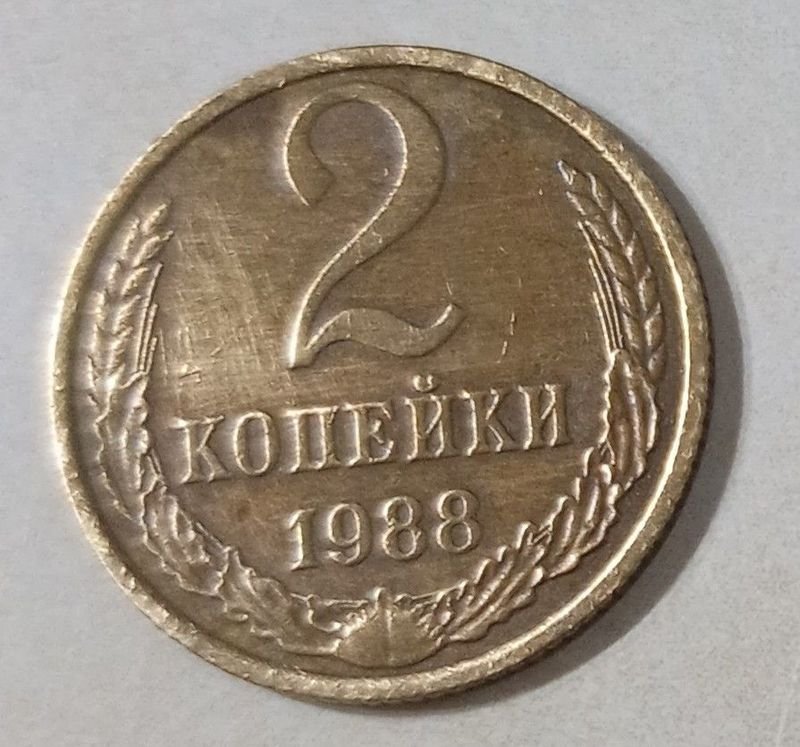 Item 837353 - Image 0