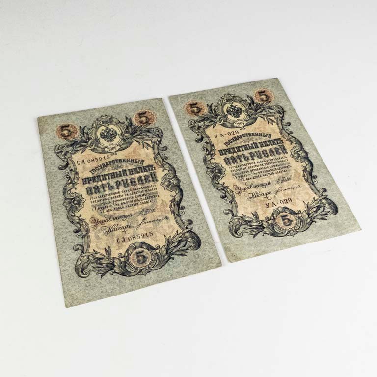 Item 2096659 - Image 1