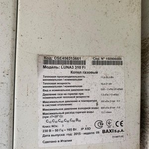 Sistema de Climatización Completo: Caldera Baxi Luna3, Radiadores y Termostato - imagen 2