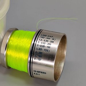Carrete de pesca Marado Helix-II 540 con nylon y estuche - imagen 4