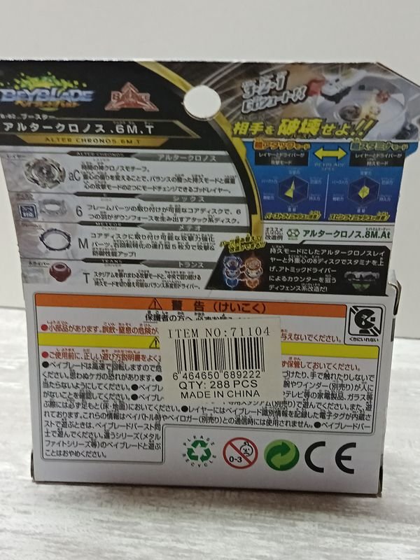 Juguetes Beyblade para niños - imagen 5