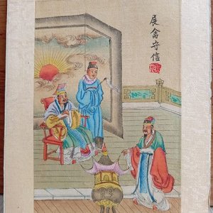 Lote anterior: Pintura China Tradicional "Guóhuà" sobre Seda: Escena Histórica Firmada por Baiwen