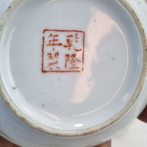 Lote de Piezas Orientales: Cuencos, Cucharas y Figuras en Marfil Vegetal - imagen 3