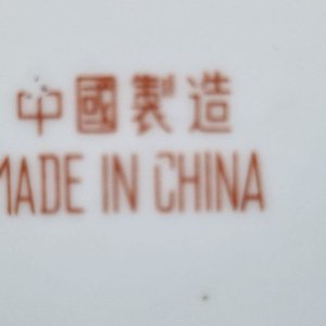 Lote de Vajilla Surtida "Olmos" Porcelana Uruguaya y "Made in China" con Decoración Floral - imagen 7