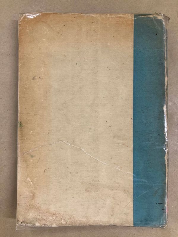 Item 871729 - Image 1