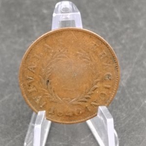 Moneda Argentina 1 Real 1840 Cobre - CJ#16.3.1 Variante Escasa - imagen 1