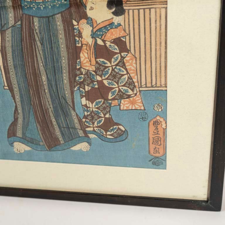 Item 2099170 - Image 1