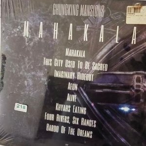 Lote anterior: Vinilo Chungking Mansions "Mahakala"