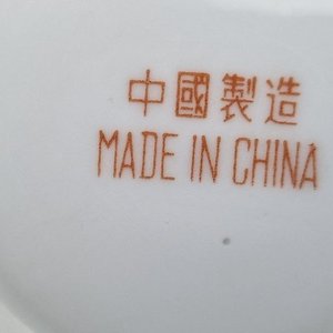 Lote de Vajilla Surtida "Olmos" Porcelana Uruguaya y "Made in China" con Decoración Floral - imagen 8