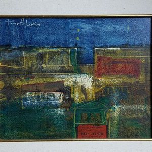 Lote anterior: Obra de Raúl Pavlotzky: Técnica Mixta sobre Tela, 30x23cm